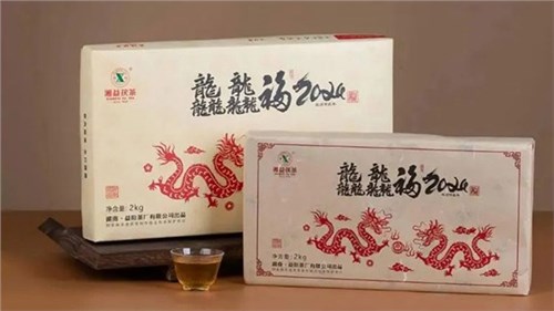 【集團(tuán)益陽茶廠新品上市】湘益龍年生肖茶“龘龘福2024”“龍”重登場(chǎng)，賀歲上新！