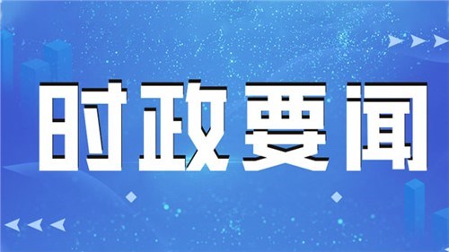 習(xí)近平在青?？疾煺{(diào)研