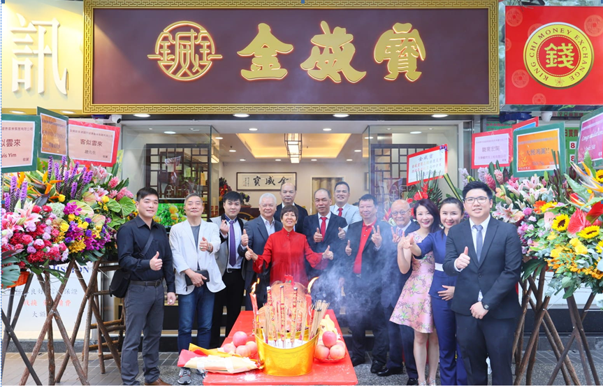 熱烈祝賀金威寶專營店開業(yè)  香港官網正式上線