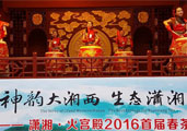 “神韻大湘西，生態(tài)瀟湘茶”主題活動(dòng)隆重舉行