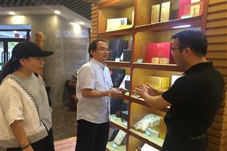 香港商報社長助理、香港經濟導報副總編輯趙啟東一行蒞臨公司調研考察