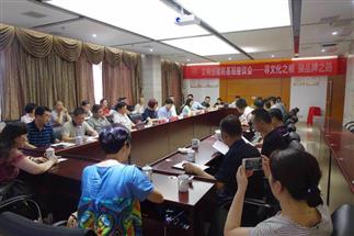 省直工委、省社領導赴我司直屬企業(yè)益陽、白沙溪茶廠進行“文明創(chuàng)建聯基層”專題調研工作